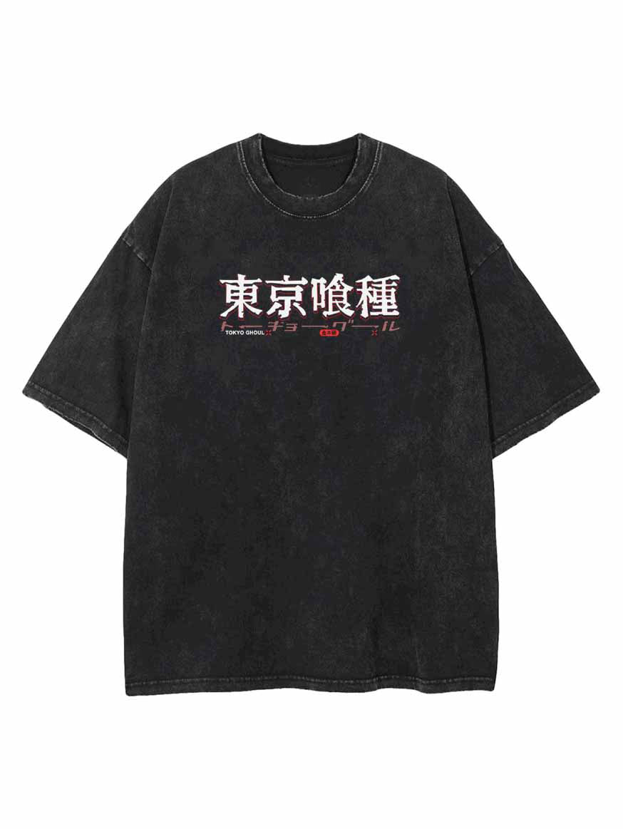 KANEKI KING VINTAGE OVERSIZE TEE